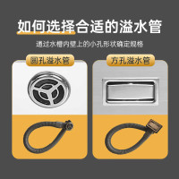 欧琳厨房水槽下水管落水器溢水管单双洗菜盆PP下水器配件防臭防漏防堵 52cm圆形溢水管