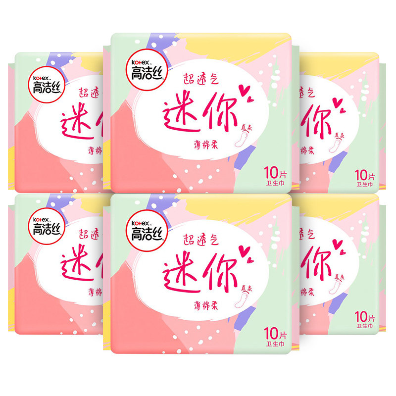 高洁丝(Kotex) 迷你巾190mm60片 柔软透气日用 零触感护垫超薄绵柔直条卫生巾