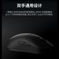 罗技(Logitech)罗技PRO 2 LIGHTSPEED朱雀无线电竞游戏鼠标狗屁王四代 白色
