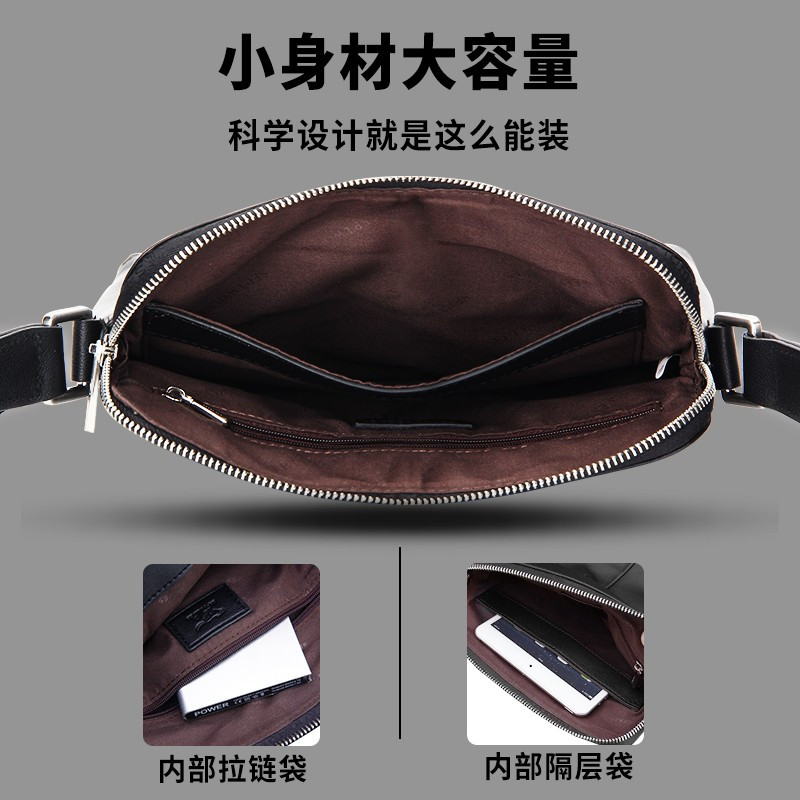 七匹狼男包单肩包男士包包斜挎包真牛皮休闲多功能背包商务公文包