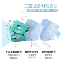 名创优品(miniso) 非人哉系列一次性平面口罩/组合6片装