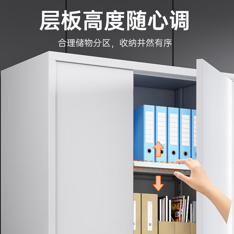 誉卓远保密柜钢制资料档案柜文件柜电子密码柜办公铁皮柜通双节国保密码高清大图