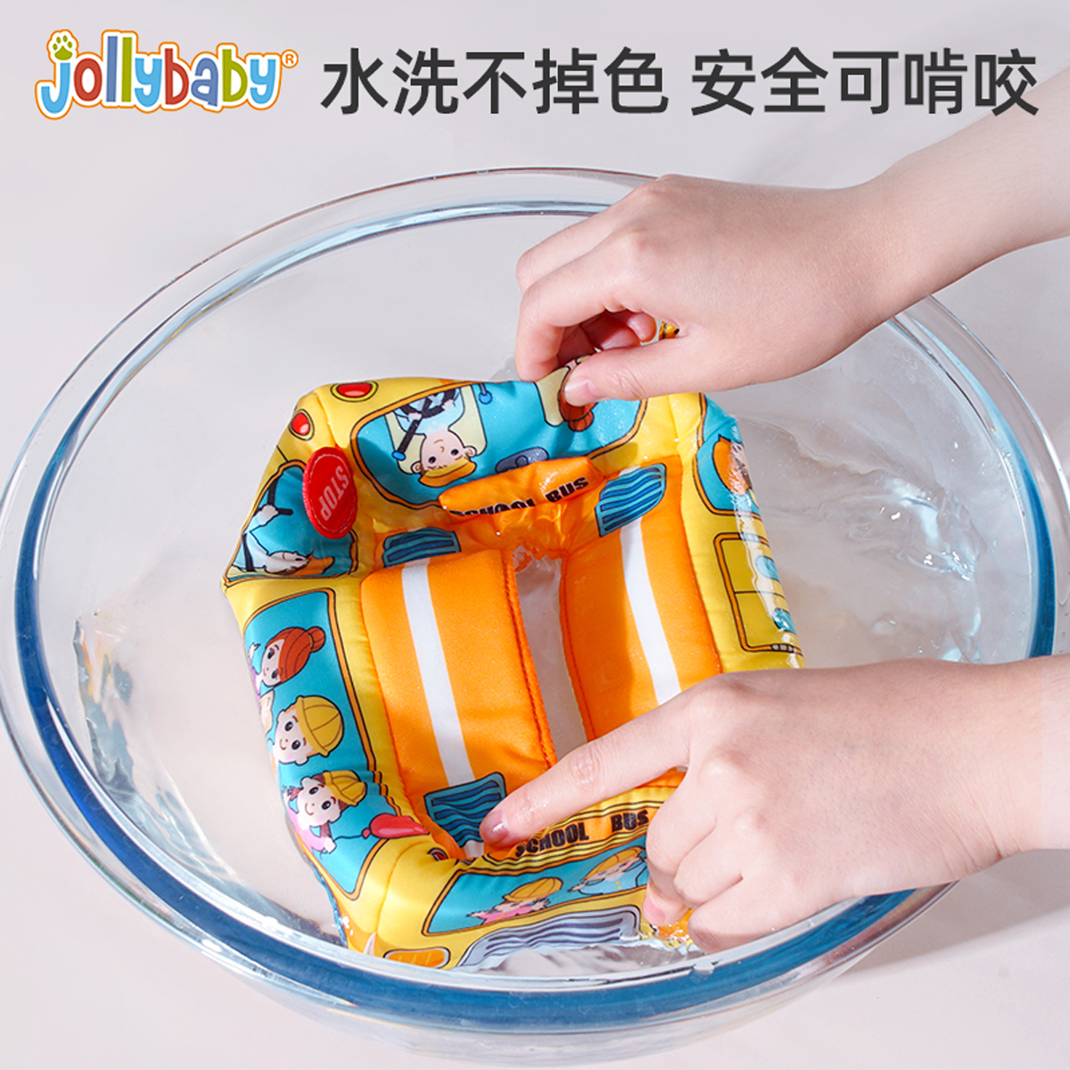 JOLLYBABY婴儿0-1岁新生儿撕不烂的纸巾盒抽抽乐1663高清大图