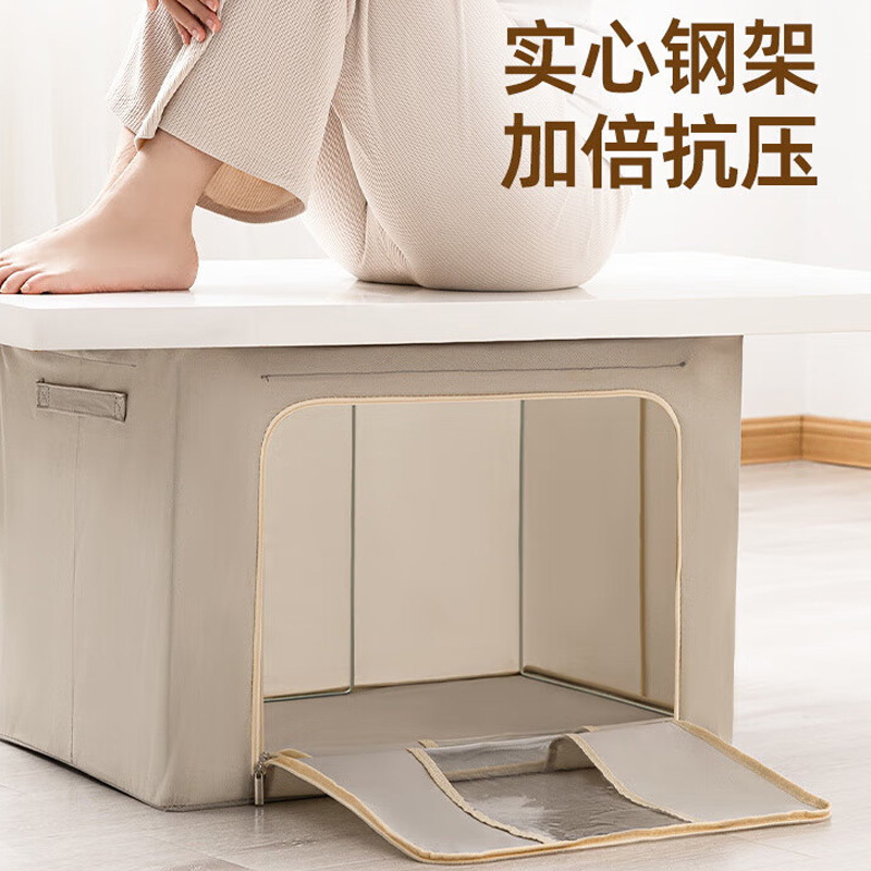 太力收纳箱66L被子衣服整理箱牛津布艺pp底板米灰色AF732高清大图