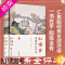 [正版]红楼梦脂砚斋全评本 上下全2册 [清]曹雪芹著 脂砚斋译 四大名著小说书籍 古典文学 世界名著读物 岳麓书社 正