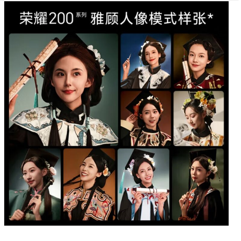 荣耀200 绒黑色 12GB+512GB 三代骁龙7 5G芯 5000万影像 100W充电 5200mAh青海湖电池 5G手机