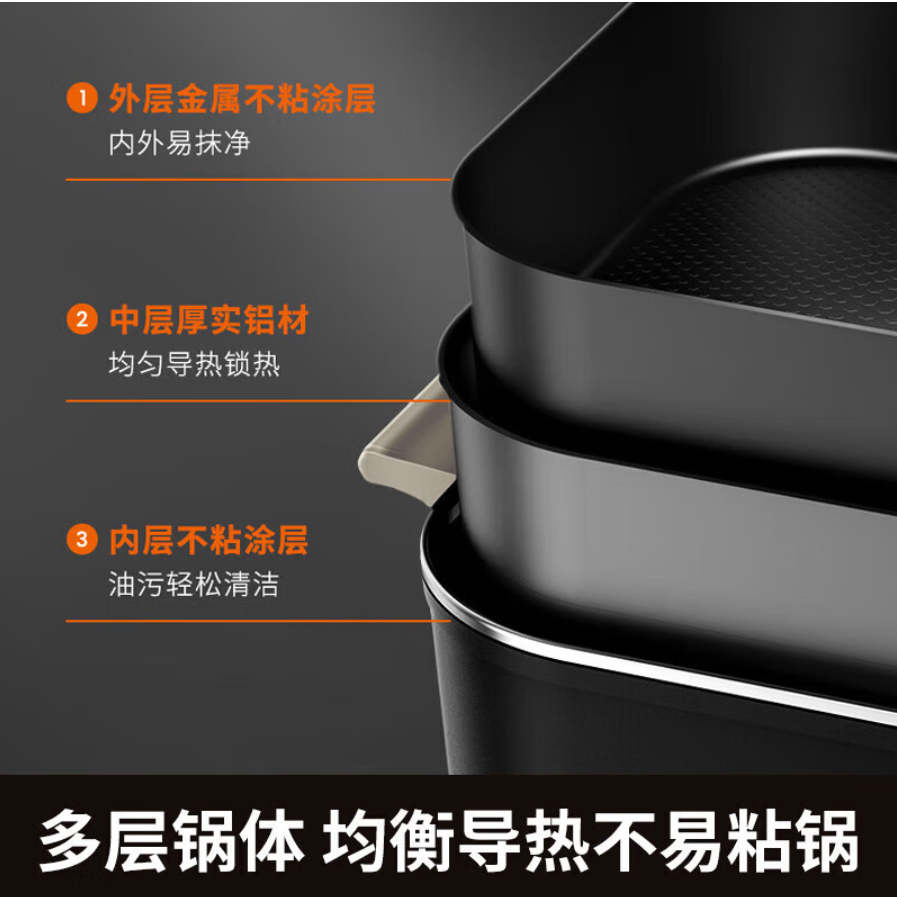 九阳 HG60-G678 电火锅 6L 黑色高清大图