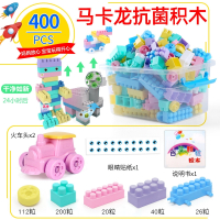 儿童塑料积木桌拼图拼装拼插玩具益智大颗粒大号宝宝智力开发动脑_新增抗菌型加厚400颗马卡龙色火车头--51%的人选择b