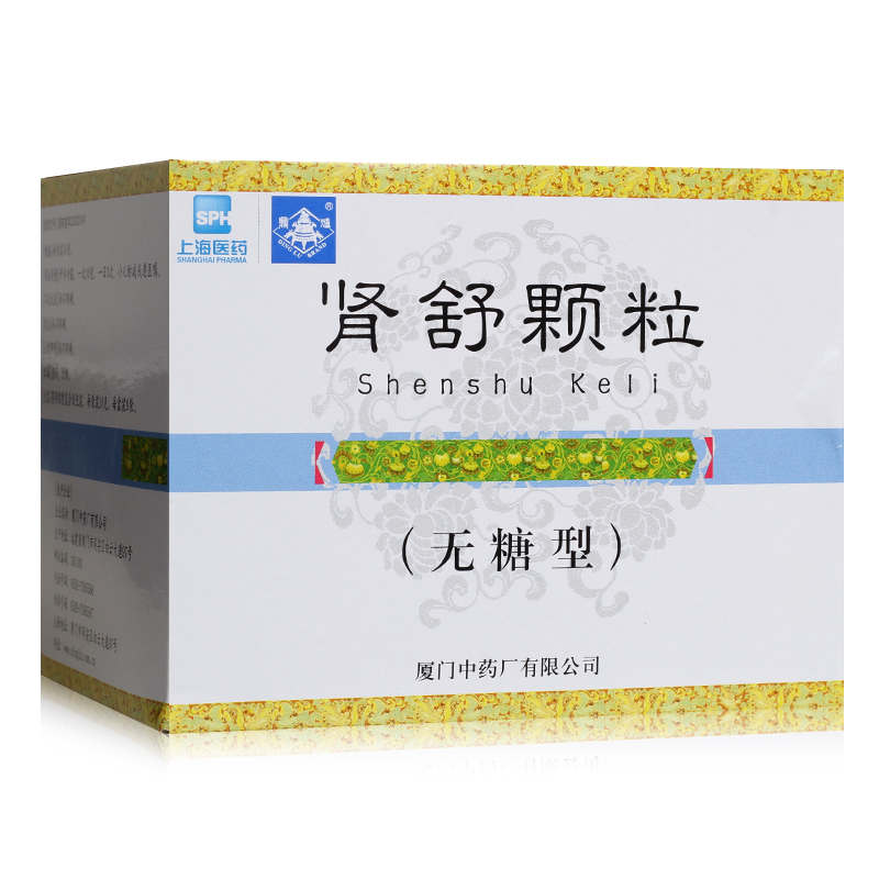 鼎炉 肾舒颗粒(无糖型) 10g*9袋/盒 清热解毒 用于尿道炎膀胱炎急性