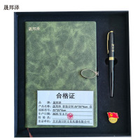 晟邦泽 套装定制 25*25*4cm 套
