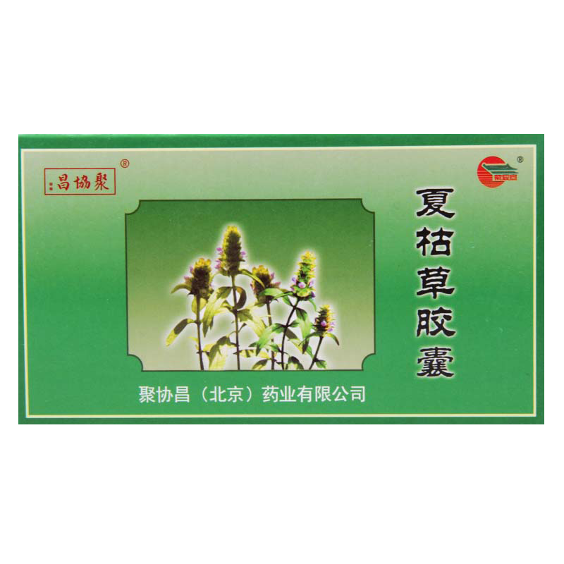 聚协昌 夏枯草胶囊0.35g*20粒/盒