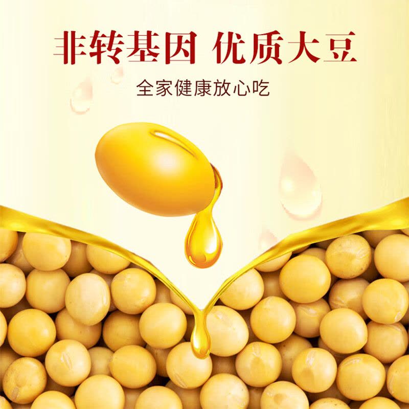 鲁花 厨中香浓香大豆油 1.8L图片