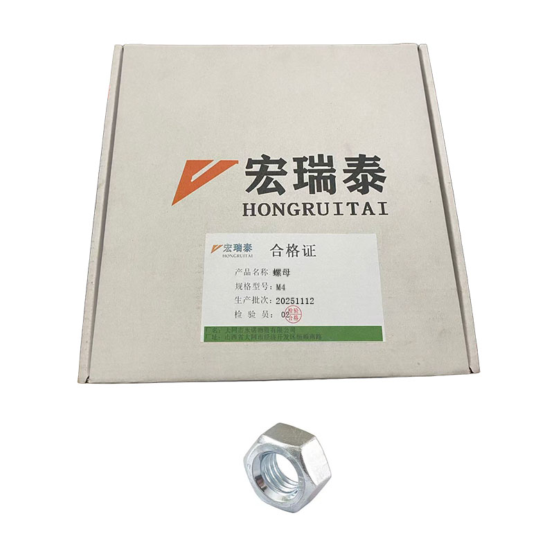 宏瑞泰 螺母 M4 个高清大图