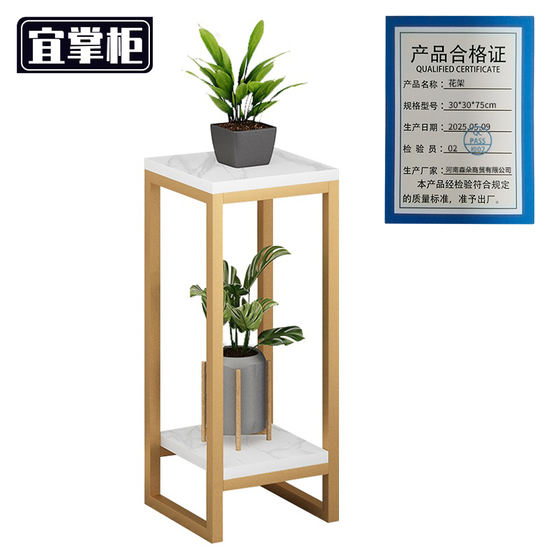 宜掌柜装饰花架高清大图