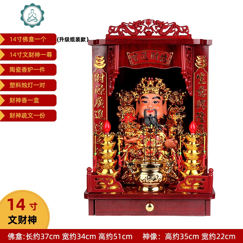 封后fenghou装饰摆件