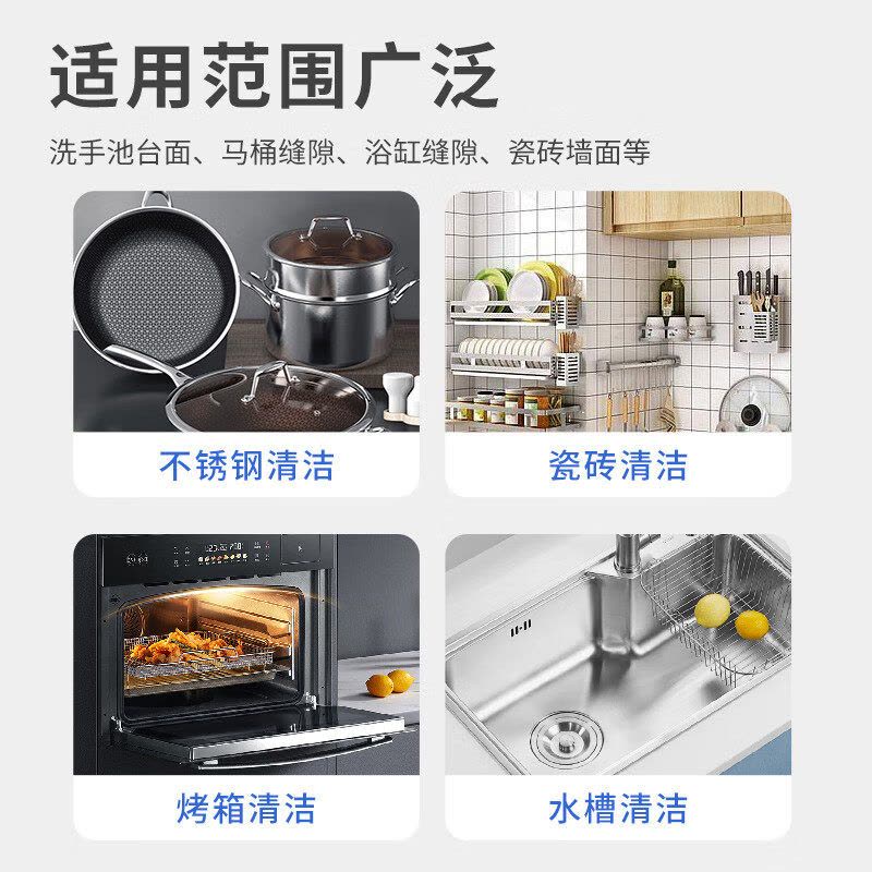不锈钢清洁膏锅底黑垢清洁剂强力去污锅底黑垢清洁剂除锈2848图片