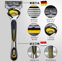 GILLETTE/吉列锋隐致护手动剃须刀男士锋速5刀片手动刮胡刀1刀架1刀头送须泡刀架盒