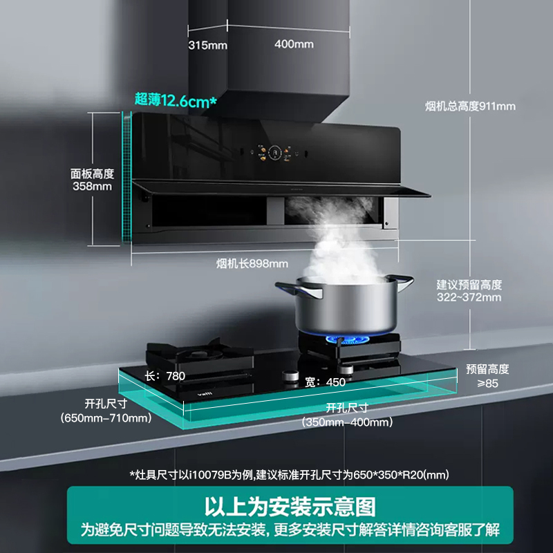 华帝(vatti)烟灶套餐超薄抽油烟机X5 pro降噪家用变频双腔近吸 26风量侧吸式X5S+79B烟灶套装(天然气)