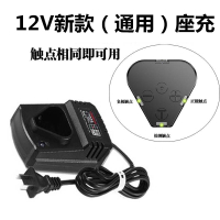 12v充电钻电池手电枪钻转工具充电器25V电动批螺丝刀16.8v锂电池 12VB款5000毫安锂电池（大强劲）