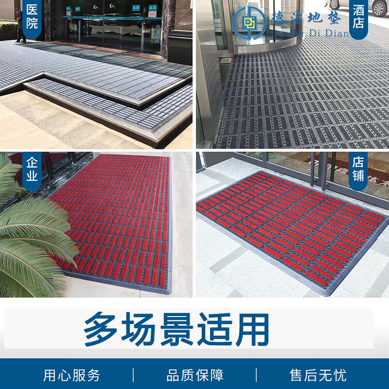 苏宁 德洁 迎宾防滑地垫菠萝纹黑色 /DJ-DD031/90*110cm高清大图