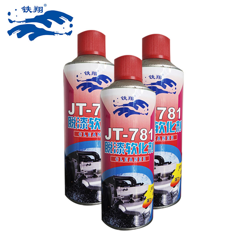 铁翔脱漆软化剂JT-781-G高清大图