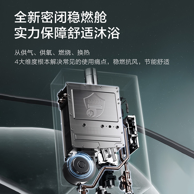 海尔(Haier)16升燃气热水器天然气JSQ31-16KL3PRO 水伺服恒温 降噪节能 WiFi智控 净化抑菌高清大图