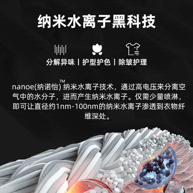 Panasonic/松下10公斤纳诺怡全自动家用洗烘一体滚筒洗衣机 EG13P