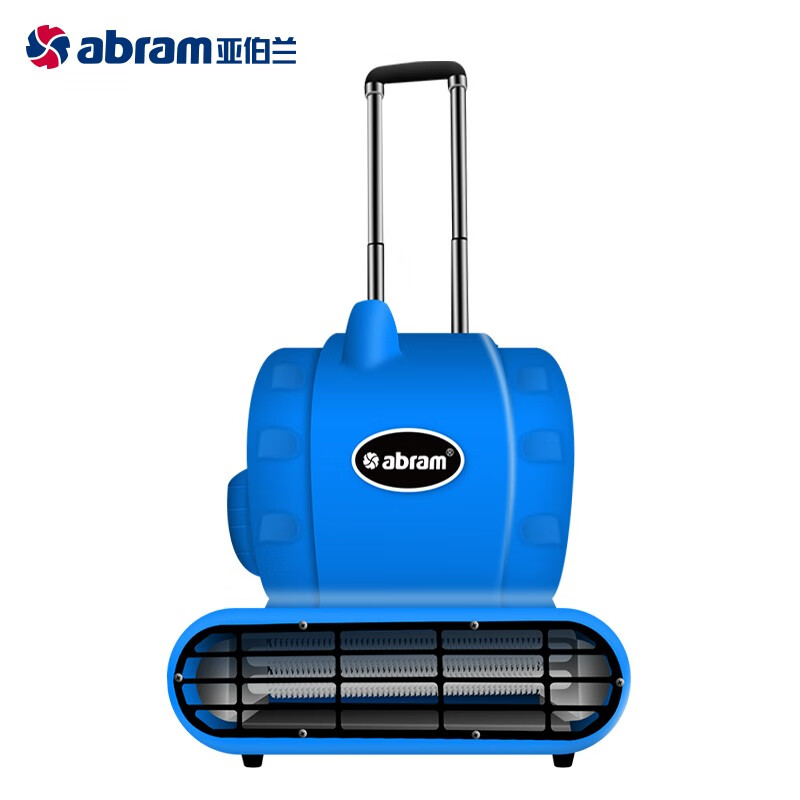 亚伯兰(abram)1BL001 三速吹风机 地面地毯强力吹干机 高铁站机场高速服务区商场鼓风机 配可收缩拉杆高清大图