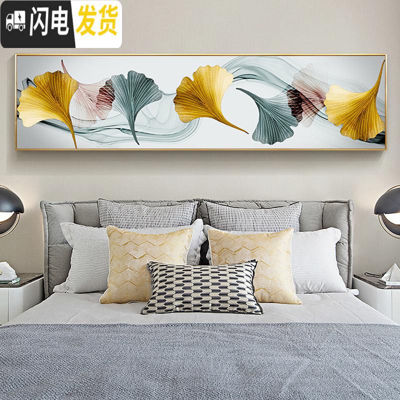 三维工匠钻石画满钻石绣金色银杏叶客厅贴钻十字绣2019新款卧室艺 200x54cm满钻全贴/收藏加购/送九钻笔/免费补钻高清大图