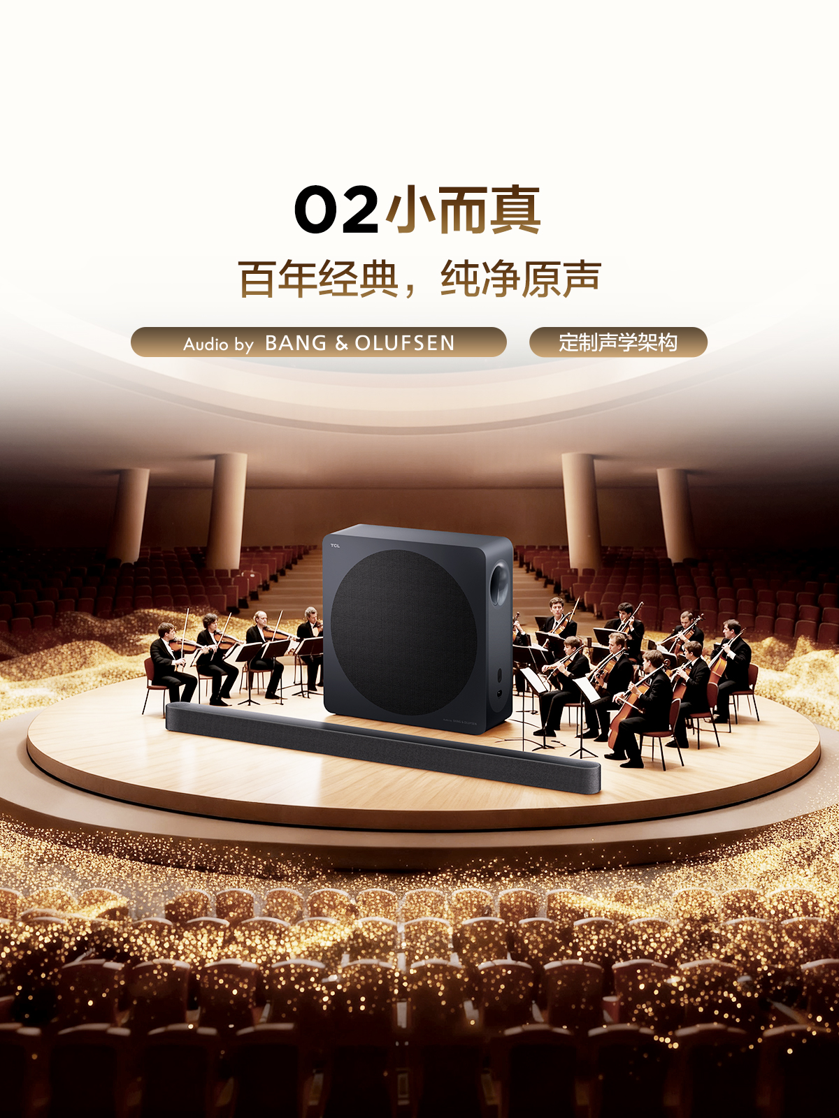 A65K小百灵回音壁高清大图