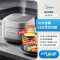 美的(Midea)电饭煲MB-HS439稻香电饭锅IH电饭煲家用电磁加热4L大容量全智能多功能预约煮饭锅