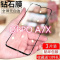 飞膜宝OPPOa7x钢化膜全屏覆盖a7x钻石膜原装抗蓝光无白边防爆防摔手机膜