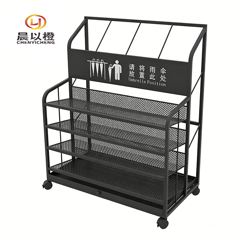 晨以橙 雨伞收纳架 中号 个