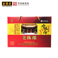宁化府老陈醋五年陈酿330ml*4瓶礼盒粮食酿造6°