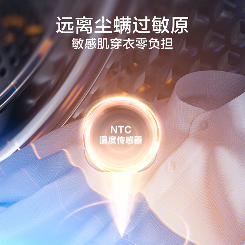 小天鹅(LittleSwan)10KG热泵烘干机 家用干衣机 AI正反转 祛味除螨除潮超薄TH100-HL02T
