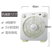 艾美特转页扇FB3059T2