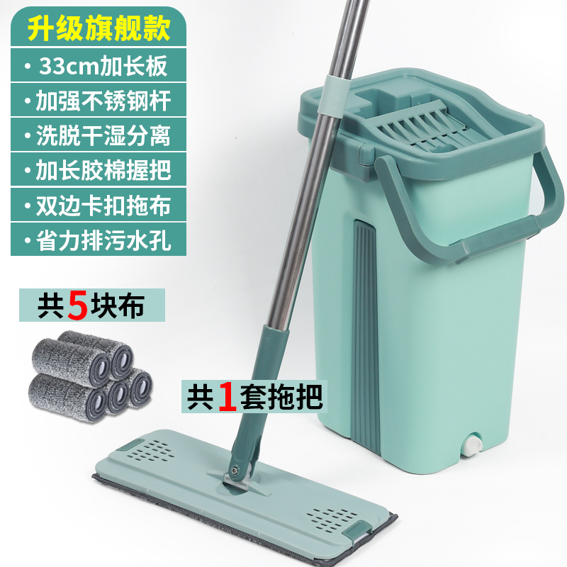 刮刮乐拖把家用一拖净免手洗大平板拖把干湿两用拖地拖布懒人
