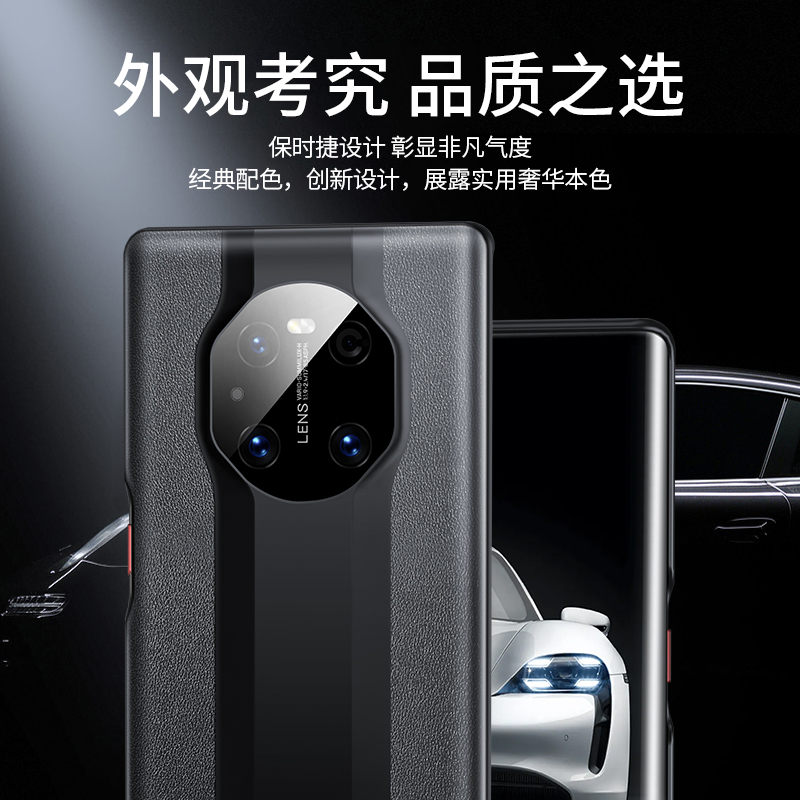 圣幻 华为mate30pro手机壳mate40/mate40pro+真皮全包防摔高档网红硅胶5g创意保护套牛皮个性时尚高清大图