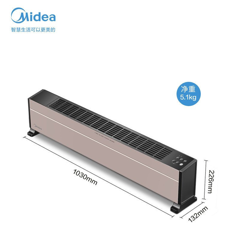 美的(Midea)踢脚线取暖器智能WIFI遥控电暖器家用IPX4级防水电暖气片大面积移动地暖浴室干衣 节能款[一年免