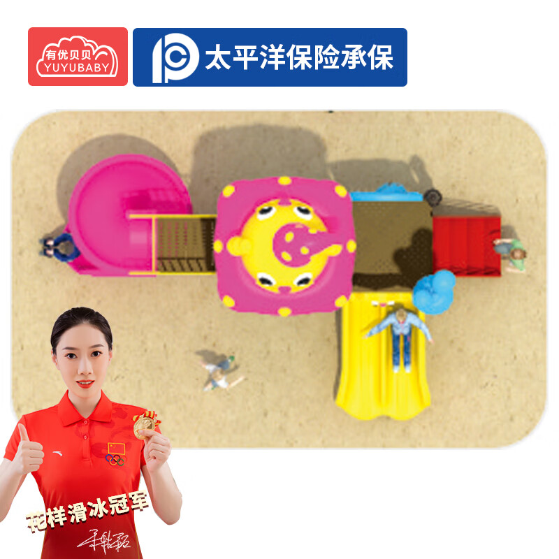有优贝贝幼儿园户外游乐设备游乐场滑梯玩具组合家属院小区儿童滑滑梯组合高清大图