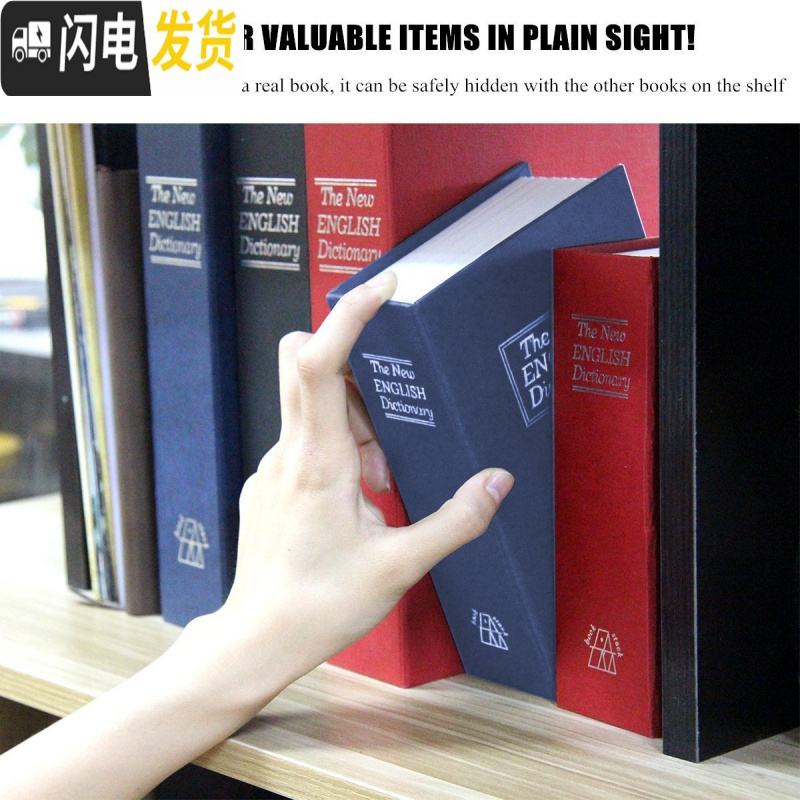 三维工匠 书本保险箱密码盒带锁储蓄罐 创意收纳盒金属 毕业礼品 黑色大号-钥匙