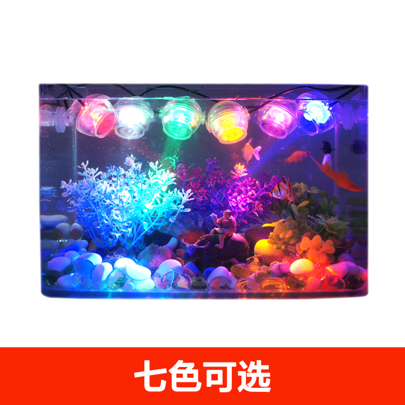 LED鱼缸灯水中灯水族箱潜水灯照明灯鱼缸装饰迷你小射灯1W节能高清大图
