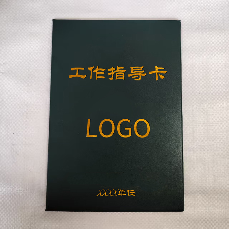 详火鸟 皮质工作指导卡 270*195mm 个高清大图