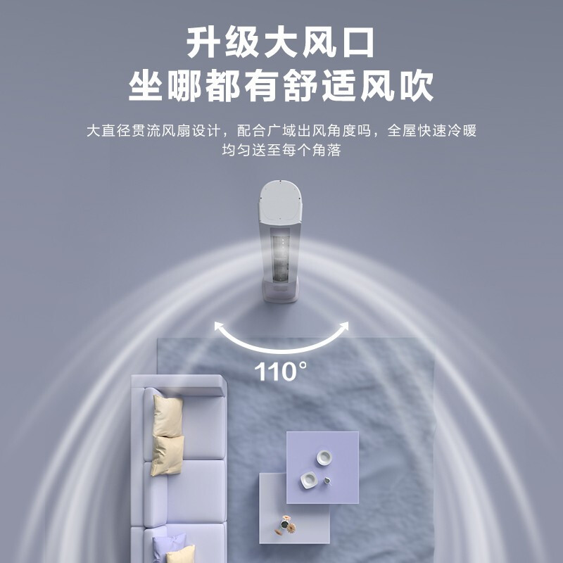 海尔新一级能效 3匹 雷神者II 变频冷暖 客厅空调立式柜机 新风空调 KFR-72LW/28LBC81U1