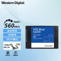 西部数据（WD）笔记本台式机电脑 SSD固态硬盘 SA510 SATA Blue系列 3D技术 高速读写