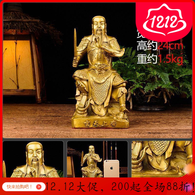 美帮汇真武大帝玄天上帝摆件 玄武祖师道教祖师 玄武神像高清大图