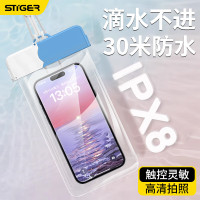 斯泰克手机防水袋MA154 TPU+ABS