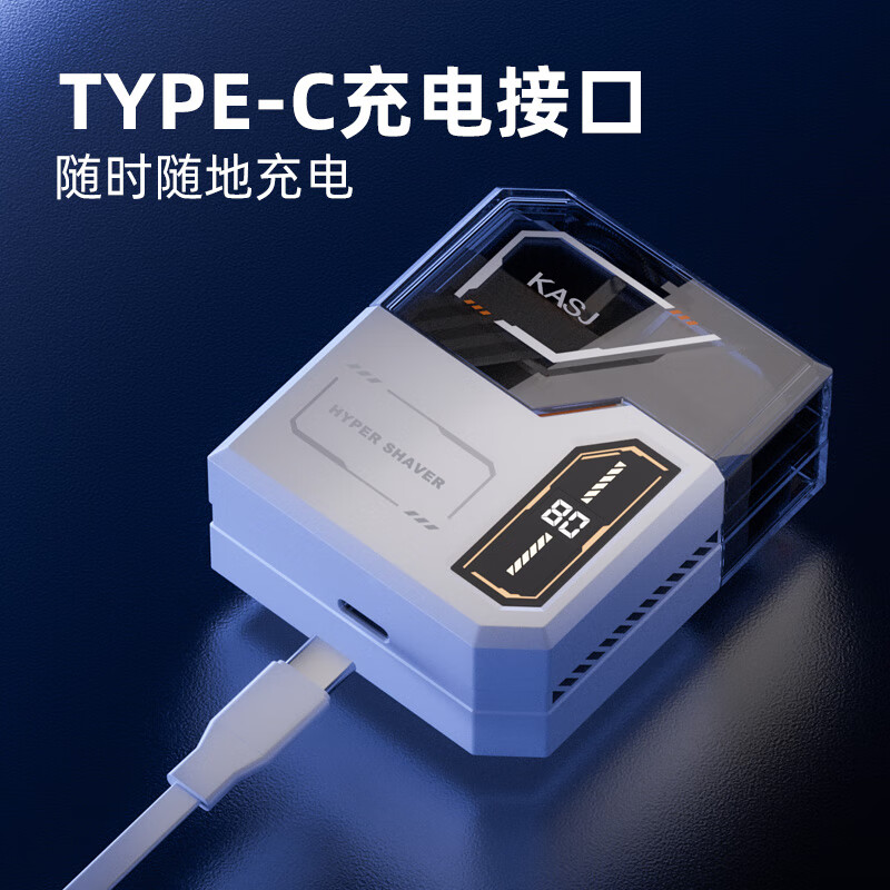 凯诗捷(KASJ) S6 KASJ-S6-WHITE剃须刀电动刮胡刀男士迷你便携剃胡刀全身水洗胡须刀刮胡子送礼[个]高清大图