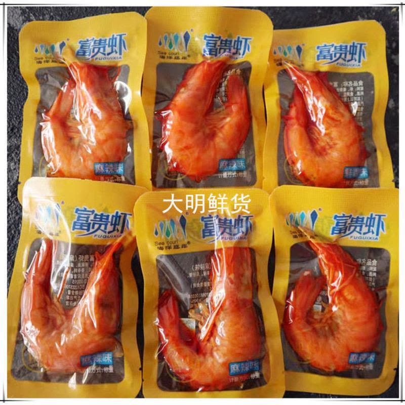网红零食烤虾即食麻辣大虾海鲜熟食油焖大虾真空包装虾零食香辣虾图片
