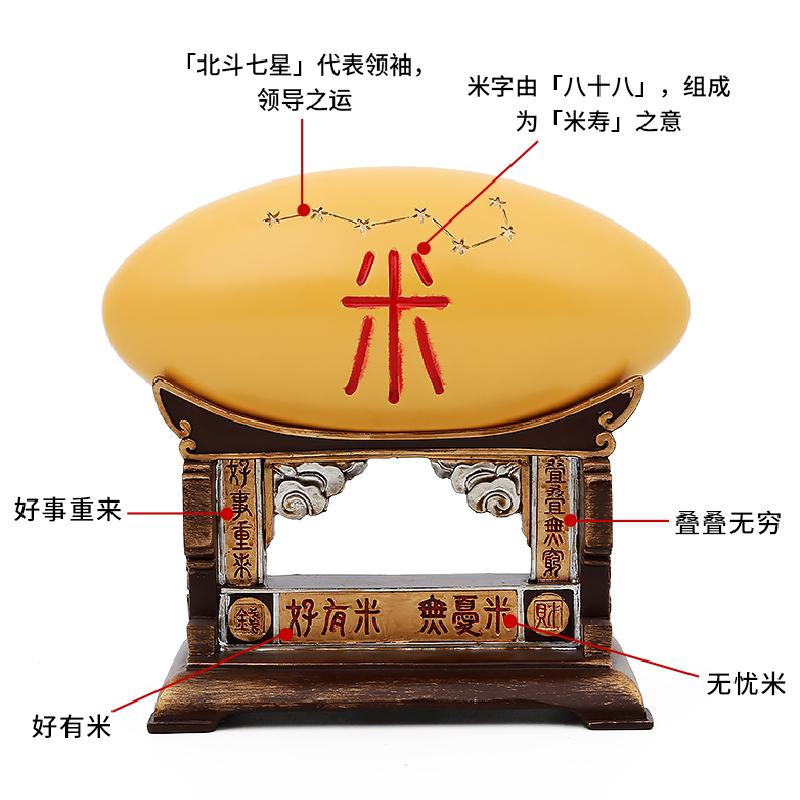 2025023年蛇年物好有米摆件寓意健康长寿2025高清大图